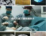 脊柱脊髓外科照片3